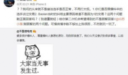 吃瓜最新事件qq爆料,QQ爆料揭示最新热点幕后真相
